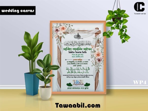 Tawaabill canvas wedding canvas